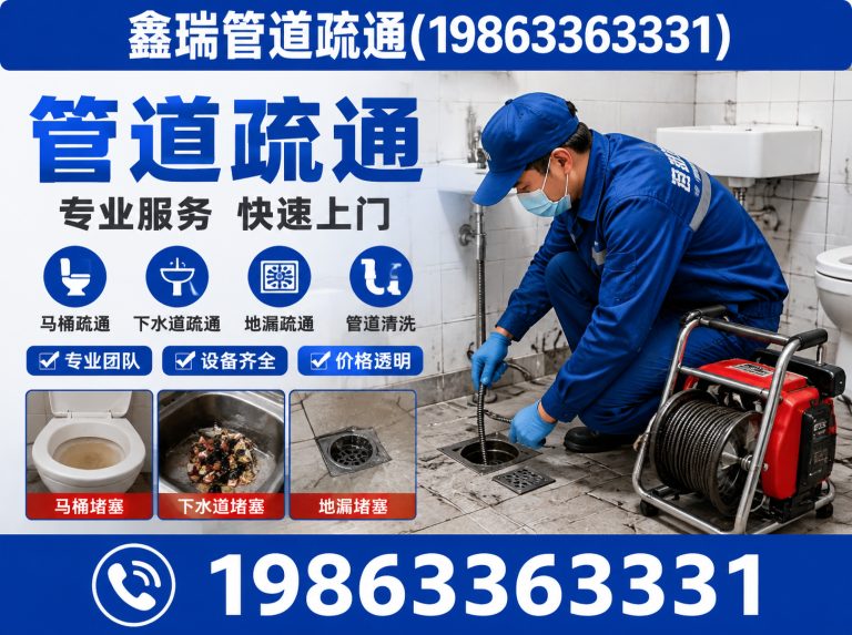 五莲县日照管道疏通展示图