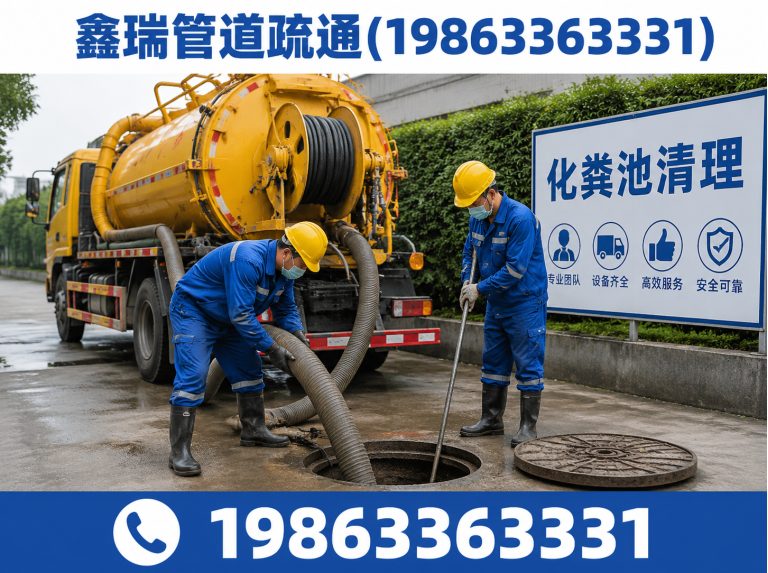 五莲县市政清淤展示图