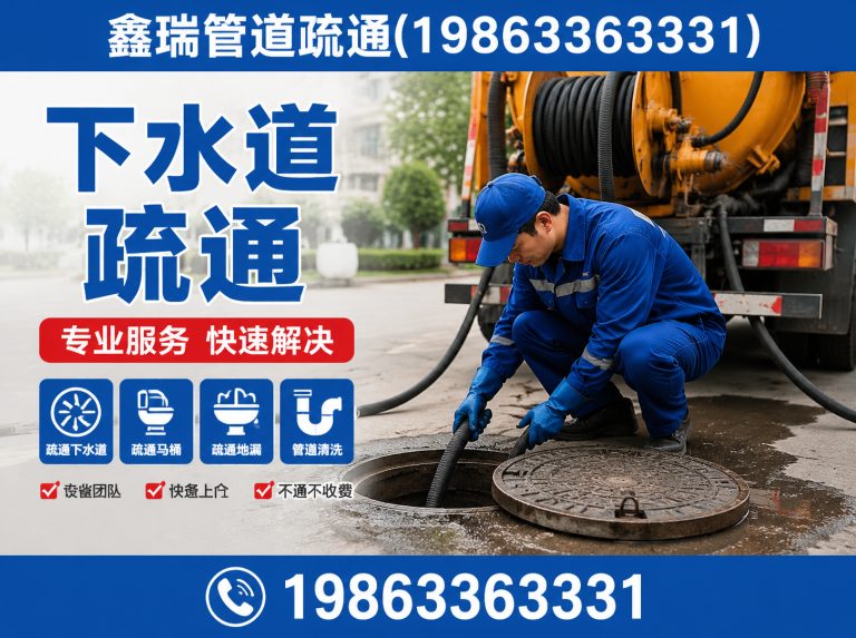 五莲县化粪池清理展示图
